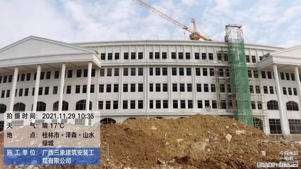 【广西三象建筑安装工程有限公司】幼儿园外墙装饰工程 - 灌水专区 - 那曲生活社区 - 那曲28生活网 nq.28life.net