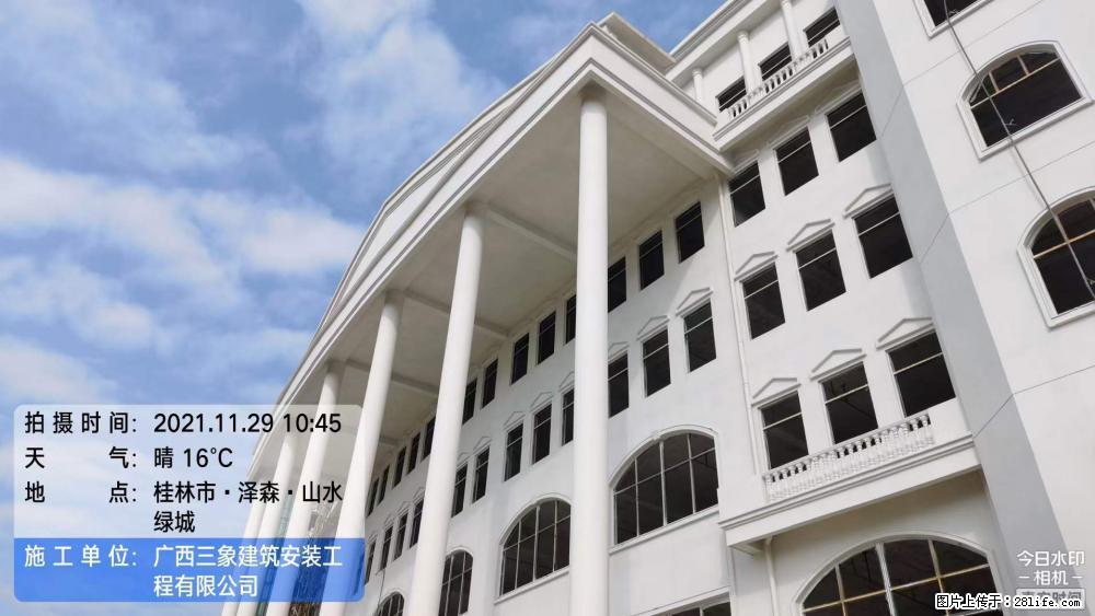 【广西三象建筑安装工程有限公司】幼儿园外墙装饰工程 - 灌水专区 - 那曲生活社区 - 那曲28生活网 nq.28life.net