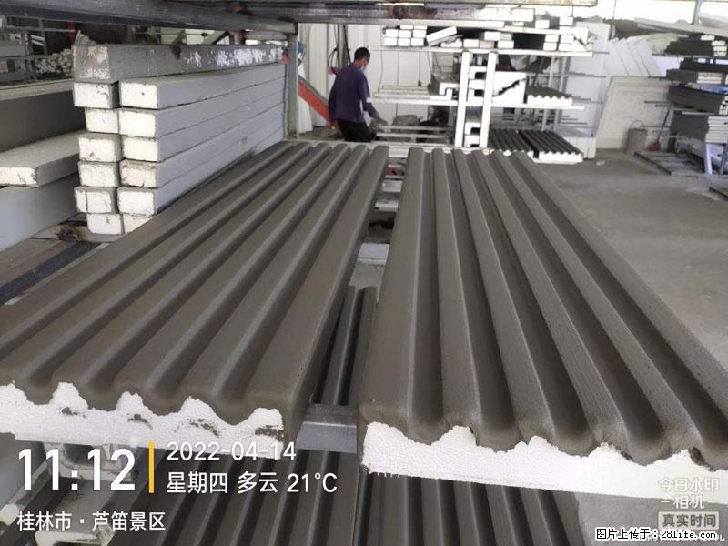 【桂林三象建筑材料有限公司】EPS装饰构件生产中 - 居家装饰 - 居家生活 - 那曲分类信息 - 那曲28生活网 nq.28life.net