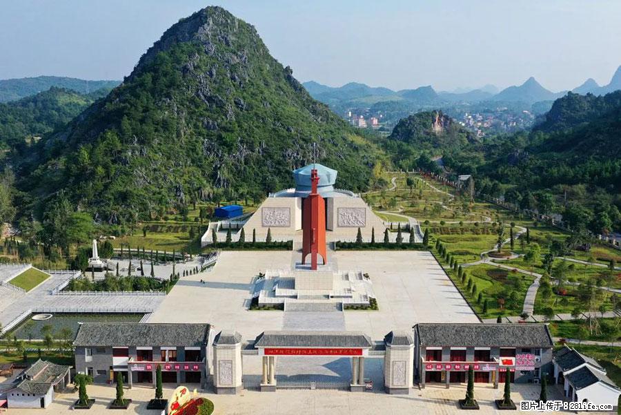 湘江战役新圩阻击战酒海井红军纪念园 - 游山玩水 - 那曲生活社区 - 那曲28生活网 nq.28life.net