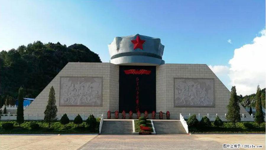 湘江战役新圩阻击战酒海井红军纪念园 - 游山玩水 - 那曲生活社区 - 那曲28生活网 nq.28life.net