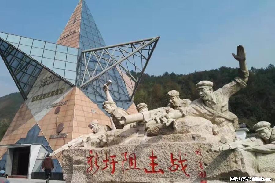 湘江战役新圩阻击战酒海井红军纪念园 - 游山玩水 - 那曲生活社区 - 那曲28生活网 nq.28life.net