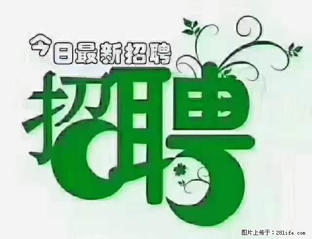上海隔离酒店招人：55岁以下 男女不限 - 职场交流 - 那曲生活社区 - 那曲28生活网 nq.28life.net