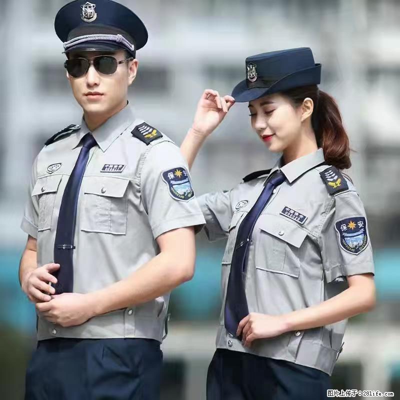 上海：招保安 - 职场交流 - 那曲生活社区 - 那曲28生活网 nq.28life.net