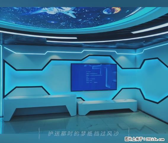 【贵州中汇联瑞科技有限公司】 专业做班班通、校园广播、校园监控、校园门禁道闸、学校大礼堂等 - 其他广告 - 广告专区 - 那曲分类信息 - 那曲28生活网 nq.28life.net