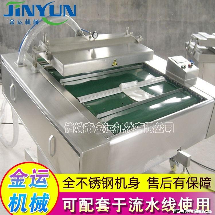 咸蛋黄月饼真空包装机 连续式真空包装机 商用不锈钢真空封口机 - 综合信息 - 其他综合 - 那曲分类信息 - 那曲28生活网 nq.28life.net