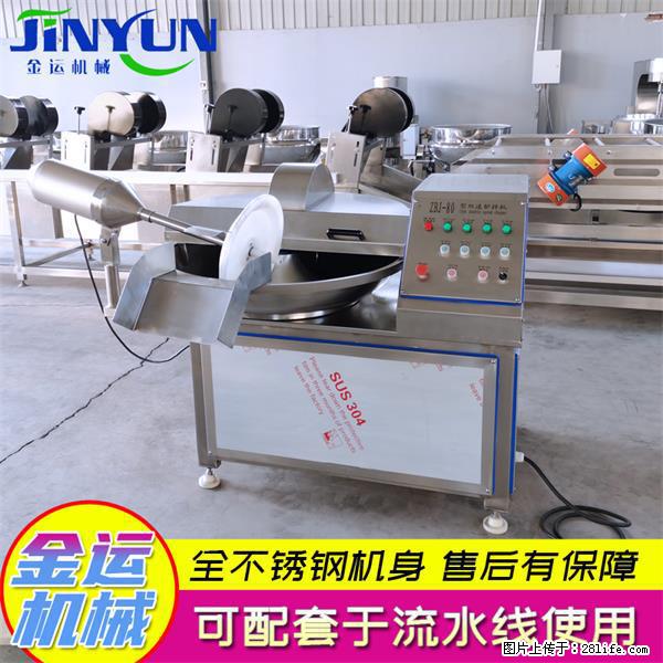 水饺馅斩拌机 全自动高速葱姜蒜斩碎机 火锅虾滑斩拌机 - 综合信息 - 其他综合 - 那曲分类信息 - 那曲28生活网 nq.28life.net