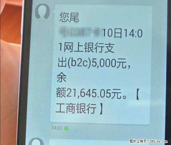 年底，这些消息柳州人千万别信！否则，这一年白干... - 那曲生活资讯 - 那曲28生活网 nq.28life.net