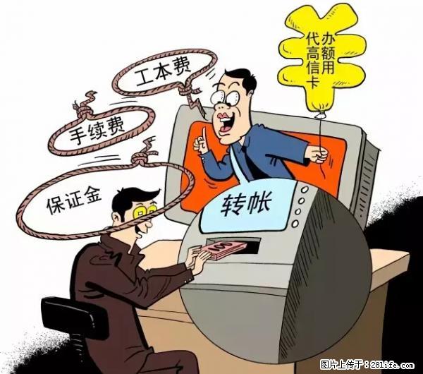 年底，这些消息柳州人千万别信！否则，这一年白干... - 那曲生活资讯 - 那曲28生活网 nq.28life.net
