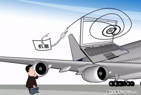 年底，这些消息柳州人千万别信！否则，这一年白干... - 那曲生活资讯 - 那曲28生活网 nq.28life.net