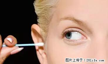 剪指甲、挖耳屎，这些日常小动作竟隐藏大危害！ - 那曲生活资讯 - 那曲28生活网 nq.28life.net