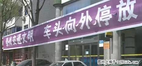 停车为什么要车头朝外？不是开玩笑，关键时刻真能救命 - 那曲生活资讯 - 那曲28生活网 nq.28life.net