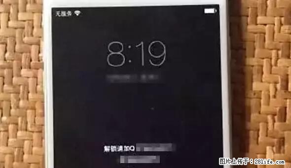 公安部四害紧急提醒：苹果手机显示这个，千万别点… - 那曲生活资讯 - 那曲28生活网 nq.28life.net