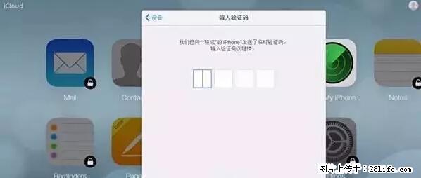 公安部四害紧急提醒：苹果手机显示这个，千万别点… - 那曲生活资讯 - 那曲28生活网 nq.28life.net