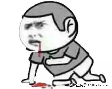 晕车、脚气、牙齿变黄、皮肤粗糙？学会这些三分钟搞定！ - 那曲生活资讯 - 那曲28生活网 nq.28life.net