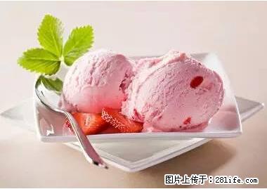 晕车、脚气、牙齿变黄、皮肤粗糙？学会这些三分钟搞定！ - 那曲生活资讯 - 那曲28生活网 nq.28life.net