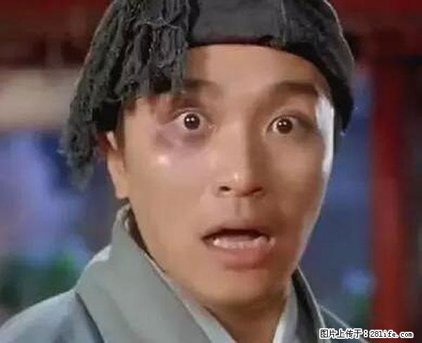 原来它这么毒，然而竟然满大街都是.... - 那曲生活资讯 - 那曲28生活网 nq.28life.net