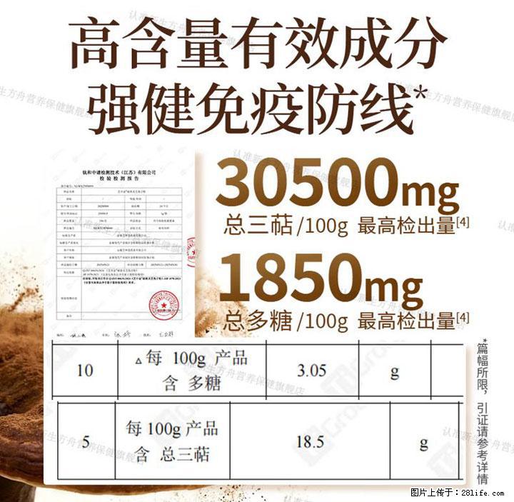 灵芝孢子粉含量越高越有效？2026 年七款热门品牌深度实测，肠胃敏感者避坑指南 - 那曲生活资讯 - 那曲28生活网 nq.28life.net