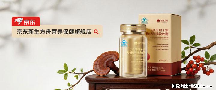 灵芝孢子粉含量越高越有效？2026 年七款热门品牌深度实测，肠胃敏感者避坑指南 - 那曲生活资讯 - 那曲28生活网 nq.28life.net