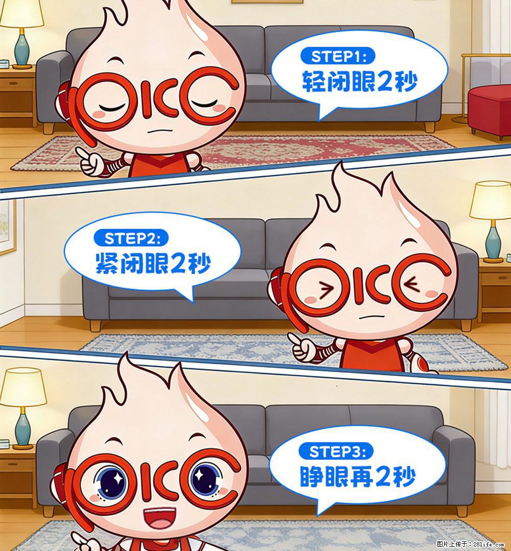 【健康科普】还在关灯玩手机？警惕！这个习惯严重可致盲！ - 那曲生活资讯 - 那曲28生活网 nq.28life.net
